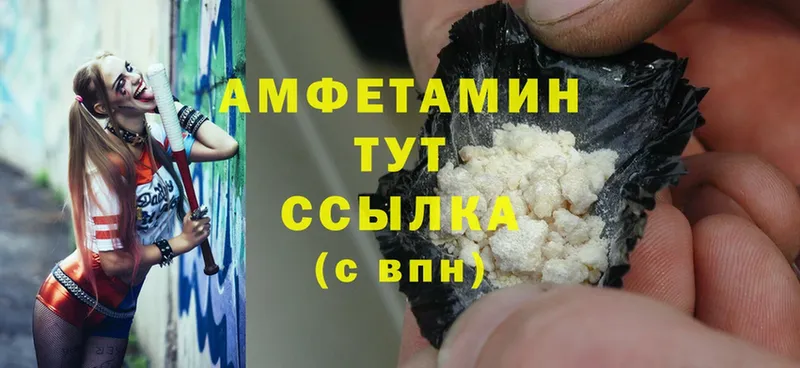 Amphetamine Premium  закладка  Волгоград 