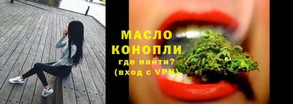 MDMA Бронницы