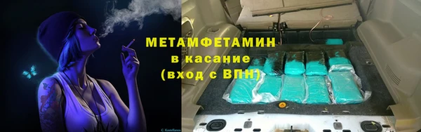 MDMA Бронницы