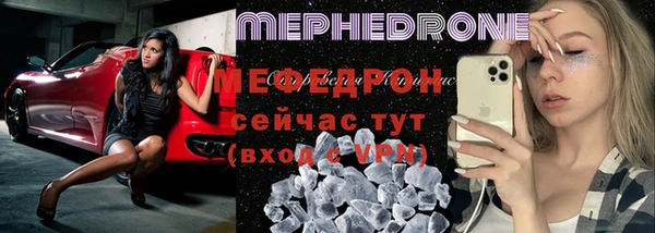 MDMA Бронницы